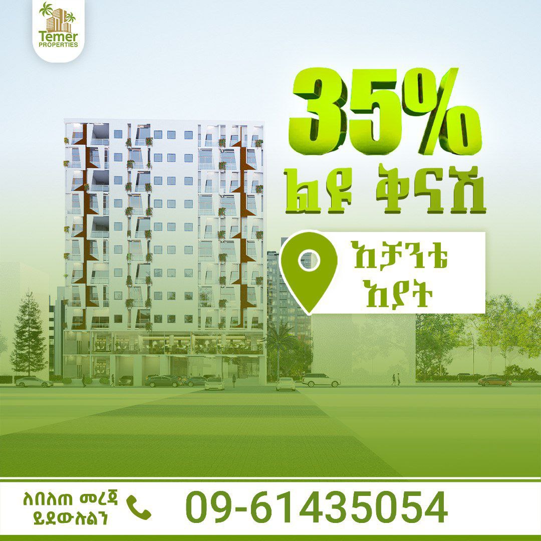 Modern apartama ayat lomyad