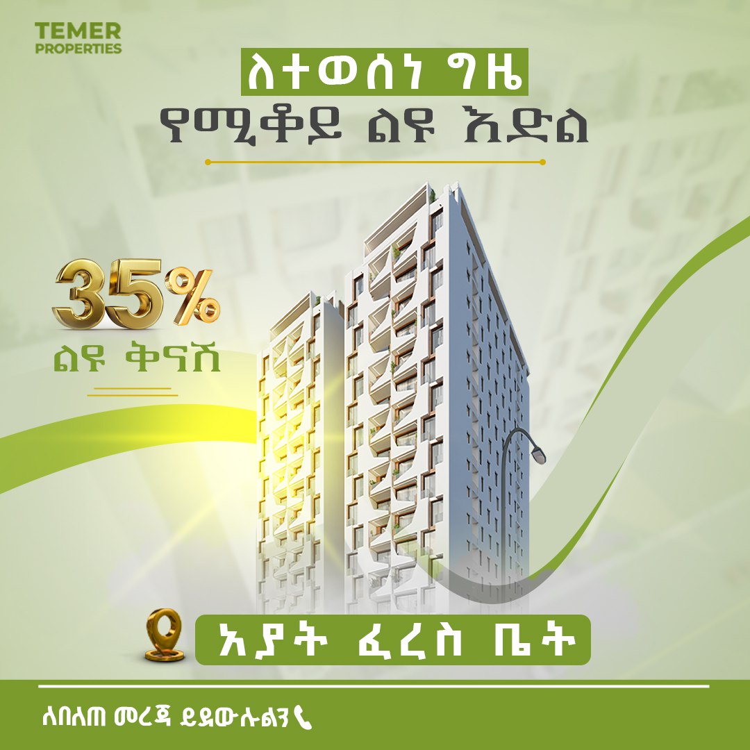 Luxury Apartment In Ayat